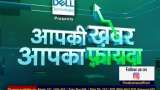 Aapki Khabar Aapka Fayda: Why are some COVID-19 tests so costly In India ? | November 25, 2020