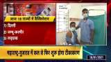 2.24 lakh people have been vaccinated so far, says Health Ministry