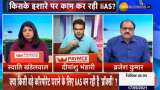 Whose 'Yes' man and whose 'Proxy'?  Proxy advisory firm IiAS, Yes Bank fall into their own trap in Dish TV matter - Their actions under question