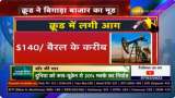 Aapki Khabar Aapka Fayda: Crude price near $140 per barrel, possible increase in petrol-diesel by Rs 10- Rs 15