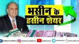 Bhasin Ke Hasin Share: Why Sanjiv Bhasin is bullish on Shriram Transport and HDFC Bank? Watch this video to know the reason, targets &amp; stop-loss