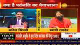 ZeeBiz Exclusive: Patanjali Ayurved to launch its IPO, Swami Ramdev tells Anil Singhvi; gives reason behind Ruchi Soya's name change