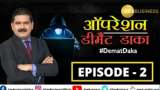 Demat Daka: Watch Zee Business Special Investigation Show &#039;Operation Demat Daka&#039; EPISODE - 2