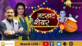 Natkhat Shares: Zee Business Janmashtami Special Show | List of Stocks Which Reacts The Most 