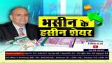 Stocks to buy with Anil Singhvi: When will Nifty reach 21,000? Sanjiv Bhasin makes prediction - recommends 3 stocks for bumper returns