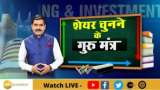 Teachers Day Special: How To Check Right Valuations Of The Stock? Anil Singhvi&#039;s Guru Mantra