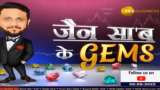 BUY Mitsu Chem Plast - Check share price target by Zee Business expert | Jain Saab Ke Gems