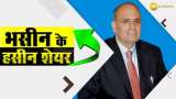 Stocks to buy with Anil Singhvi: Sanjiv Bhasin - BUY Escorts Kubota, Syngene International - Check share price target