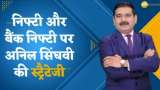 Stock Market Strategy: Anil Singhvi Indicates A Gap-Down Start Of The Indian Market, Shares Trading Levels For Nifty And Bank Nifty 