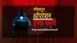 Operation Hafta Vasooli: Big Disclosure In The Chinese Loan App Case, New Norms Of RBI For NBFCs