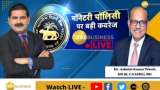 RBI Monetary Policy: SBI, MD (R, C &amp; SARG), Ashwini Kumar Tewari Talks On Banking Sector