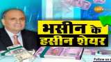 Sanjiv Bhasin strategy, stocks today: Nifty to reclaim 18500 before Budget; Buy NTPC, Ashok Leyland shares - check price targets