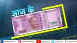 Aaj Ke 2000: Anil Singhvi Suggested To Sell SBI Shares, Know The Targets And Stop-Loss