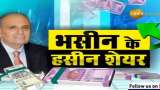 Sanjiv Bhasin strategy, stocks today: Buy Tata Motors, Vedanta, Tata Chemicals, GMR Airports and L&T shares - check price targets