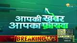 Aapki Khabar Aapka Fayda: Has WHO warned against fake medicines?