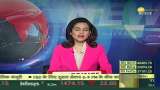 Bazaar Aaj Aur Kal: Sensex closed at 66024 and Nifty at 19,675