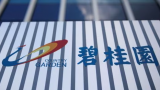 China's Country Garden faces fresh debt payments, could announce restructuring soon