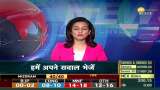 Money Guru: If there is no nominee then who will be the owner of the property, why is mutual fund nomination necessary?