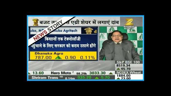 Budget 2017 | What are the expectations from union budget 2017 on agriculture sector?