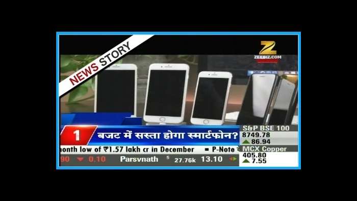 Smart phones will become cheaper in union budget