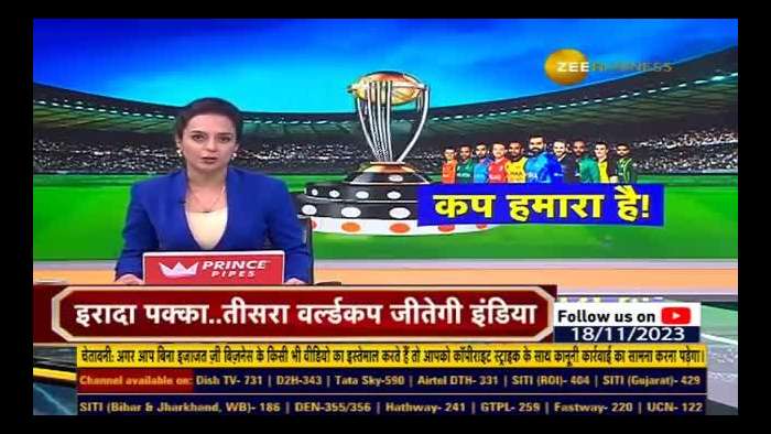 India vs Australia Final | Will Team India take the revenge of 2003 world cup final loss?